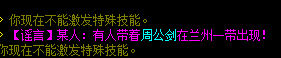 2345截图20160729223648.png