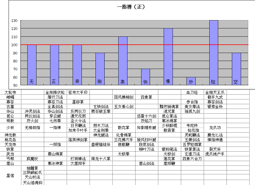 5B09.tmp.png
