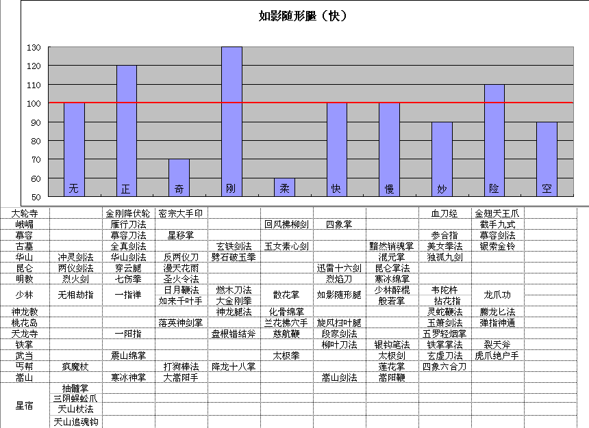 5B11.tmp.png