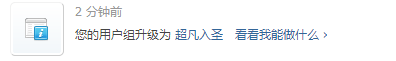 QQ截图20160817144631.png