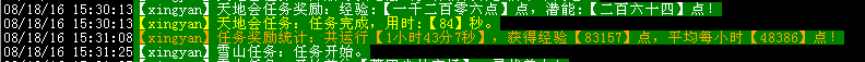 QQ图片20160818162605.png