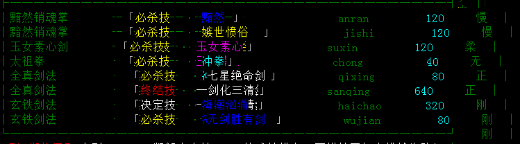 QQ图片20160822205756.png