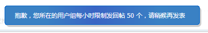 QQ截图20160823230156.png
