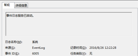 QQ截图20160826160307.png