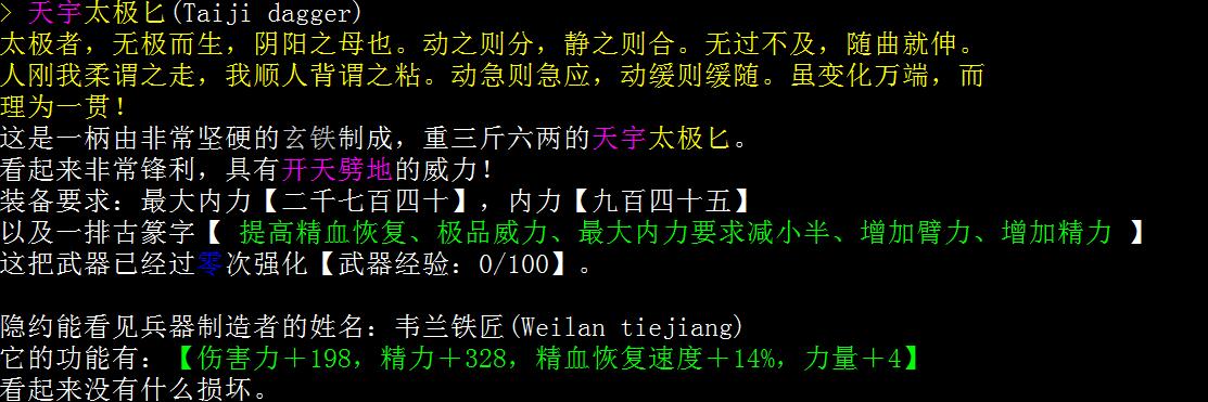 QQ截图20160919225101.jpg