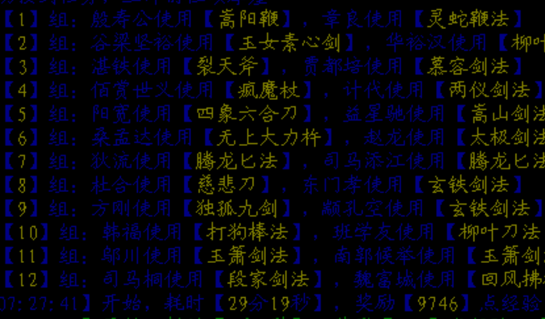 IMG_20160930_083738.png