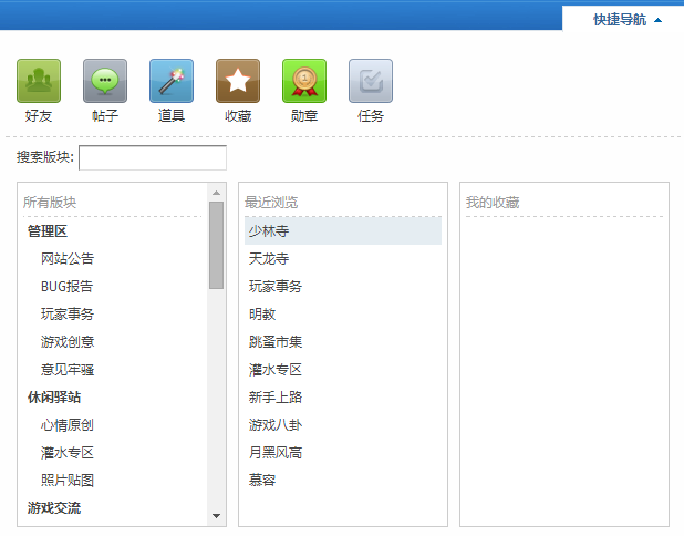给新斑竹的