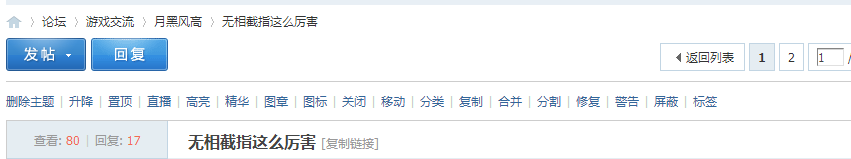 功能