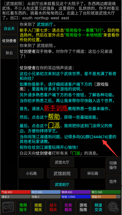 QQ图片20161008085225.png