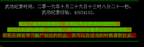 QQ图片20161026194852.png