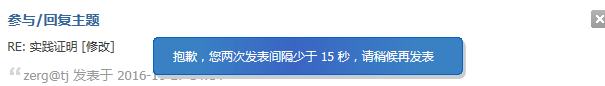 QQ图片20161027141536.png