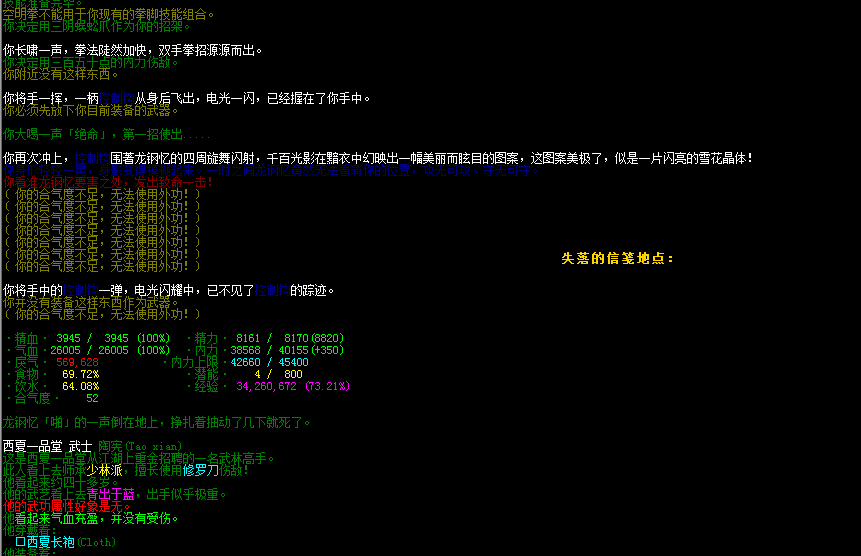 QQ图片20161129102626.png