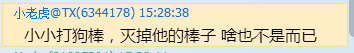 QQ图片20161210215149.png
