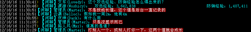 微信截图_20161216114234.png