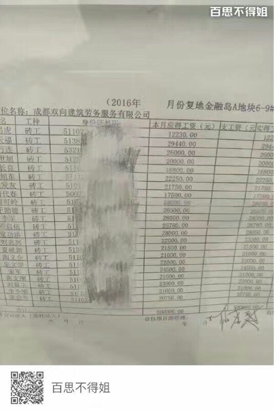 搬砖.jpg