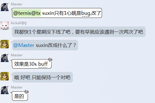 suxin.png