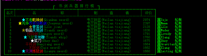 QQ图片20161230155834.png