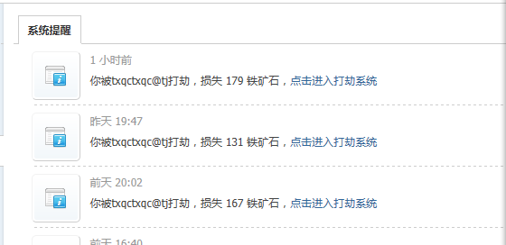 QQ图片20170131212105.png