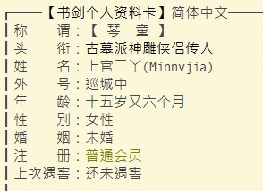 捕获2.PNG
