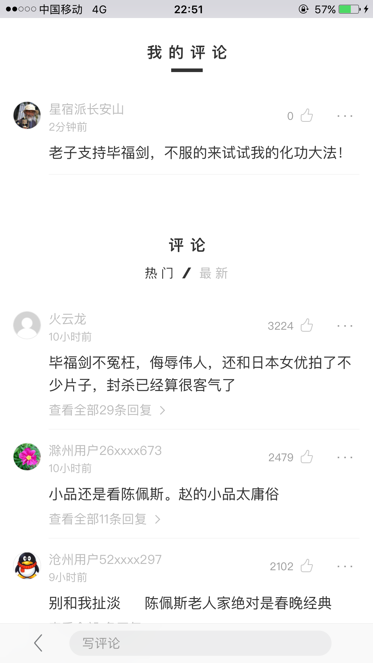 IMG_0651.PNG