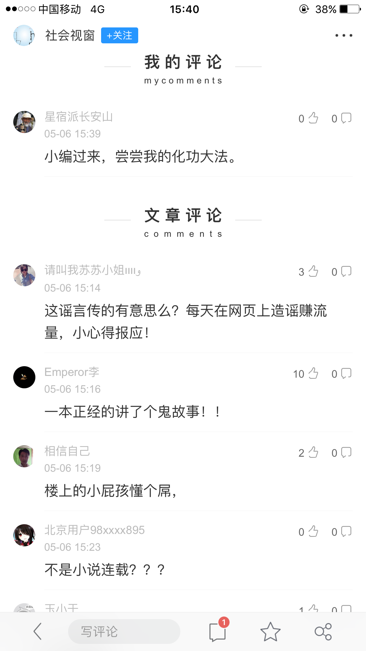 IMG_0458.PNG