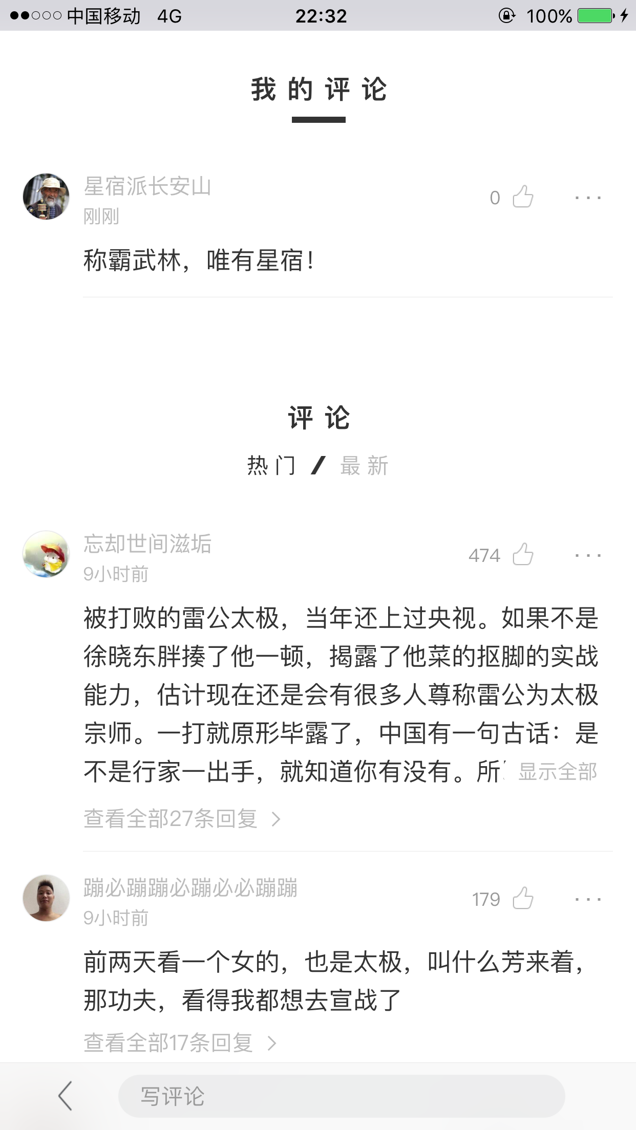 IMG_0309.PNG