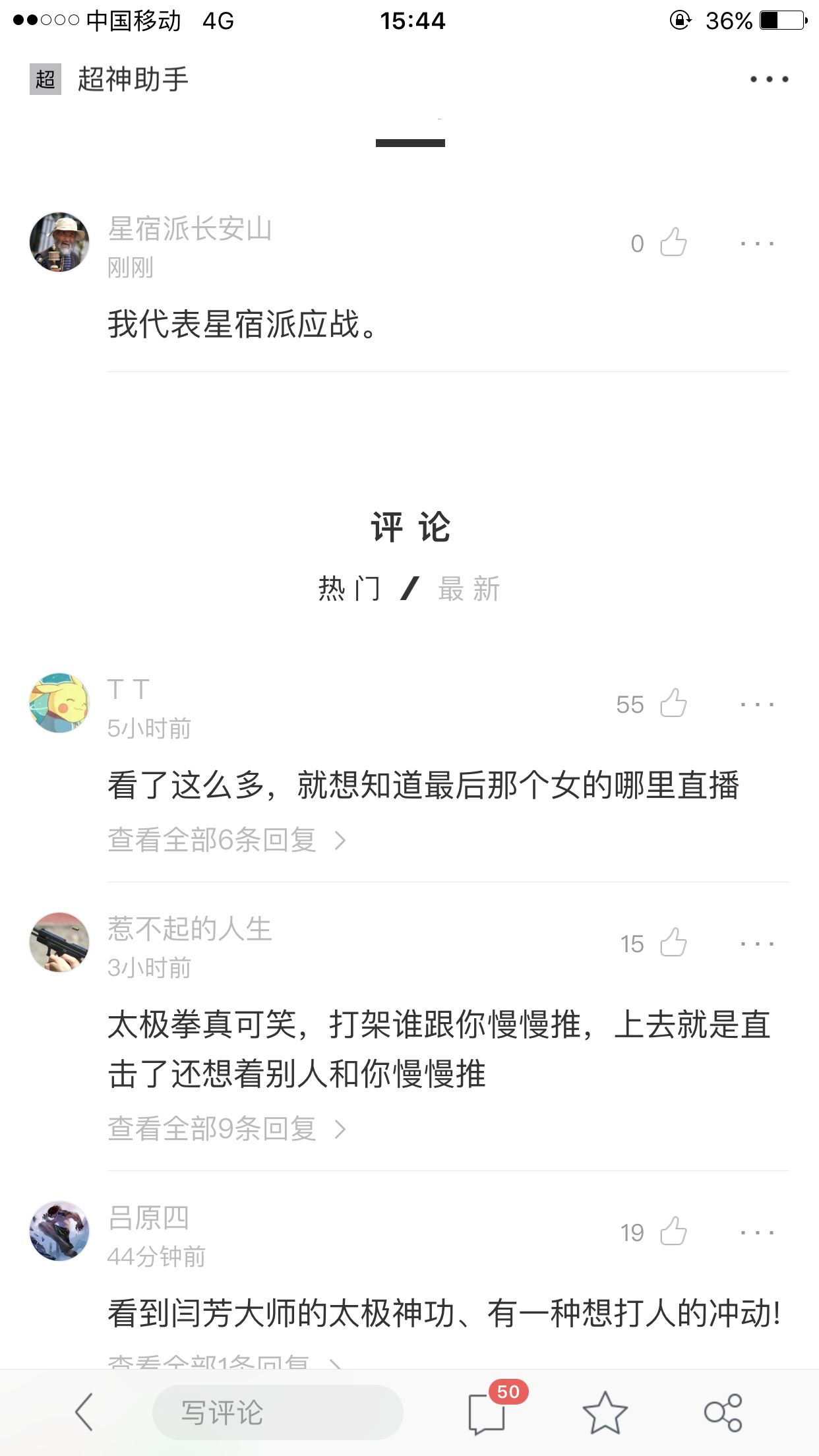 IMG_0459.PNG