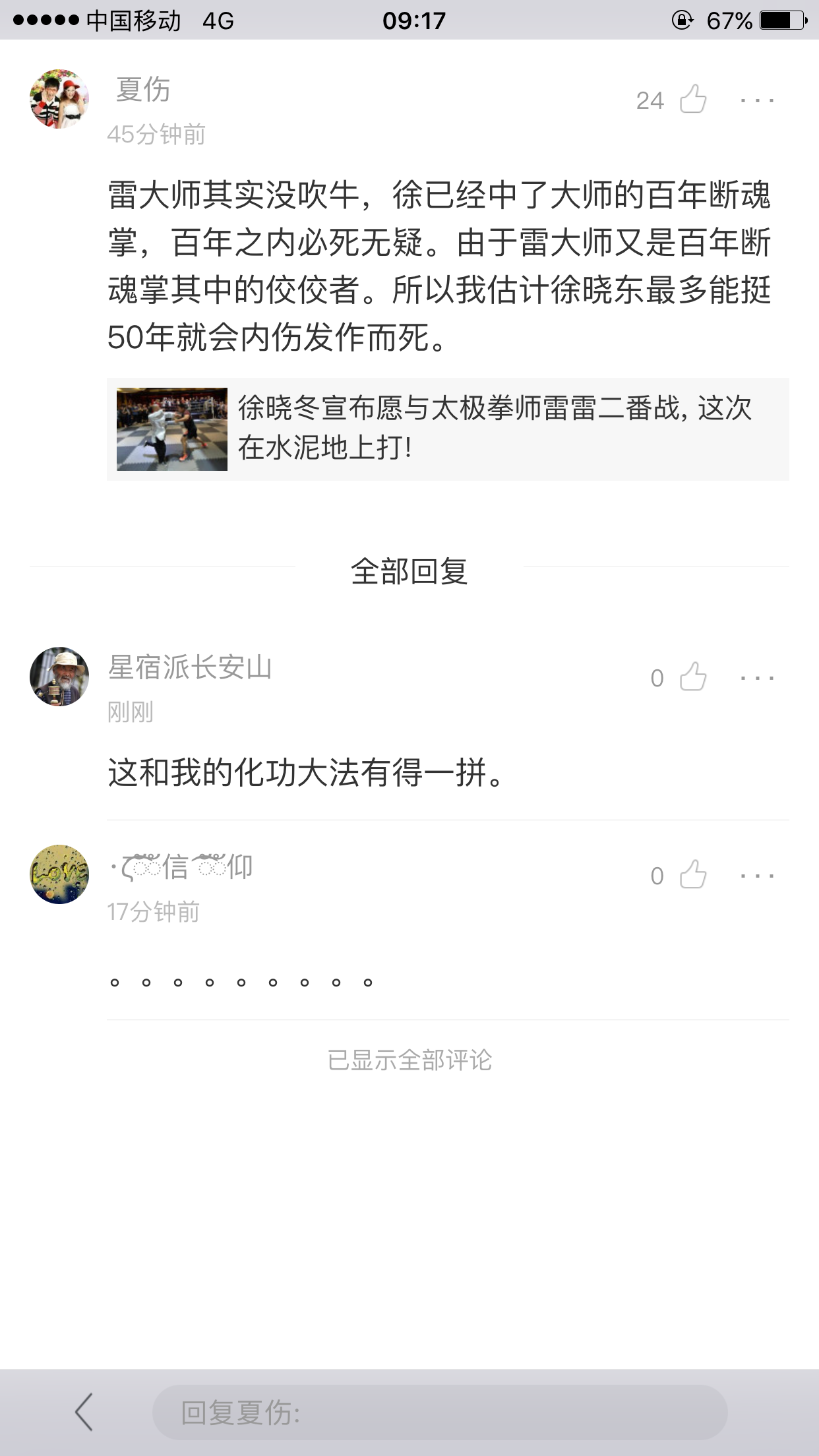 IMG_0462.PNG