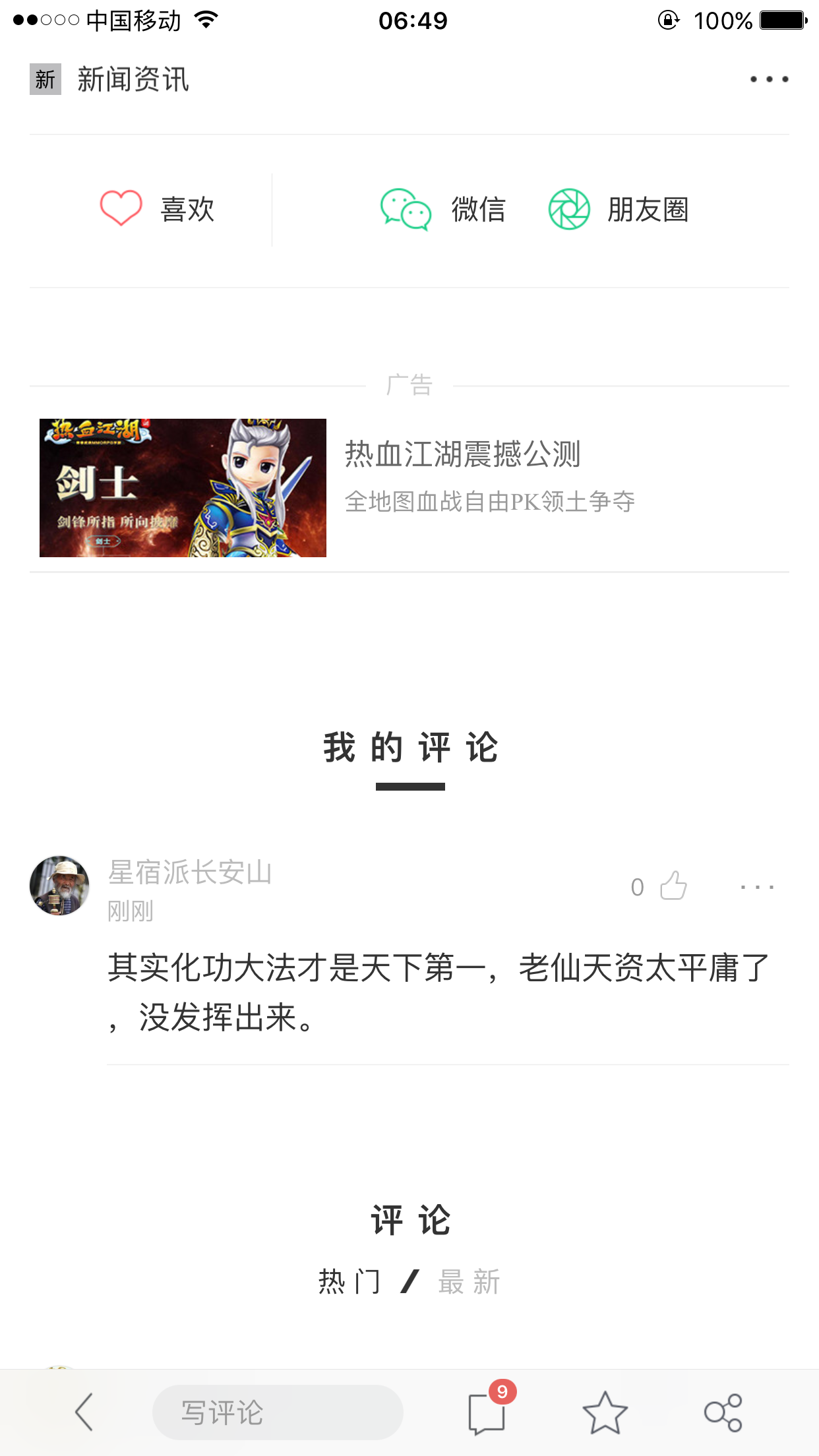 IMG_0652.PNG