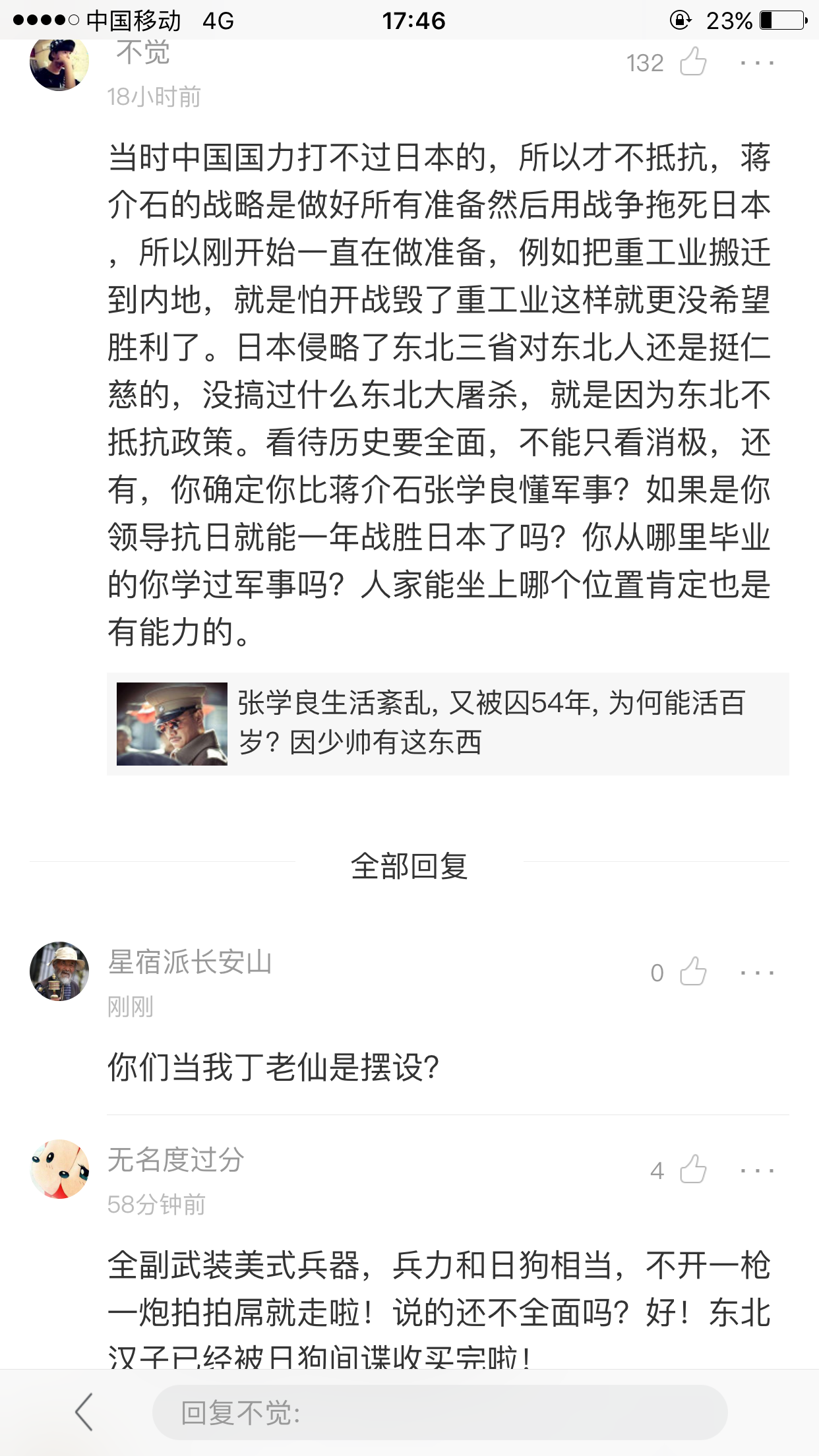 IMG_0465.PNG