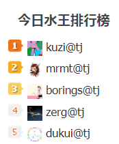 QQ截图20170608134050.png