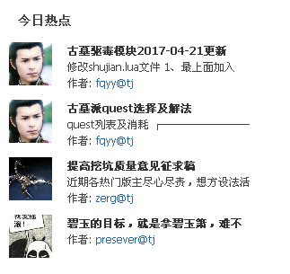 微信截图_20170608171632.png