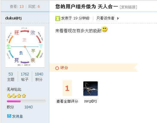 无与伦比.jpg