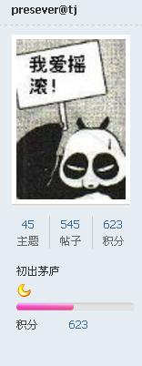初出茅庐.jpg