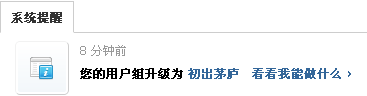 微信截图_20170608171632.png