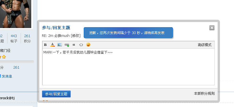 微信截图_20170608171632.png