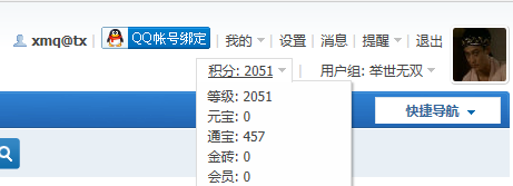 QQ图片20170610225728.png