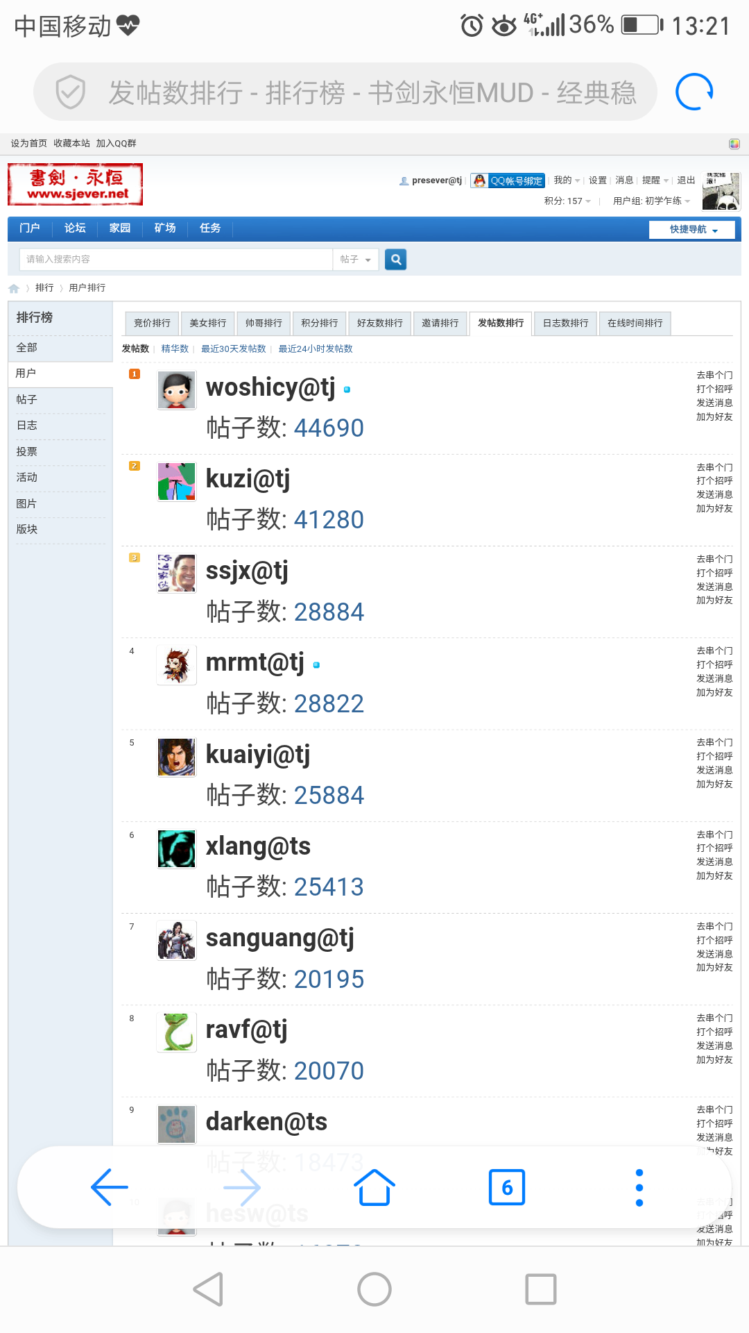 Screenshot_20170611-132143.png