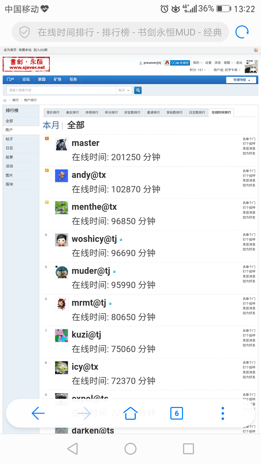 Screenshot_20170611-132235.png