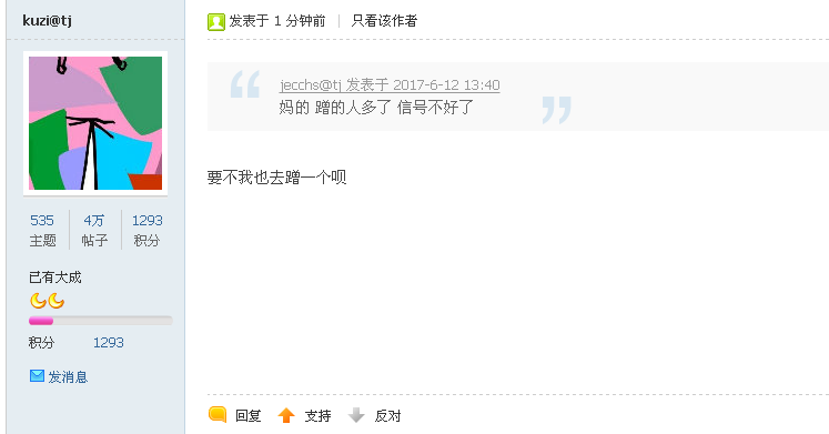微信截图_20170610132313.png