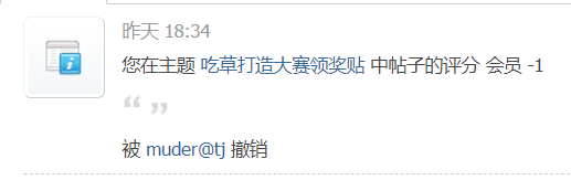 QQ截图20170615074053.png
