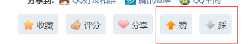 QQ截图20170615205053.png