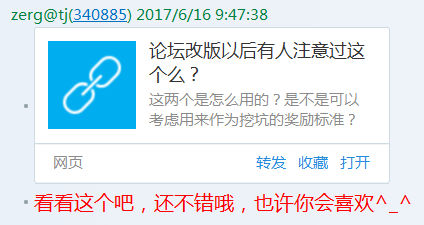 QQ截图20170616094757.png