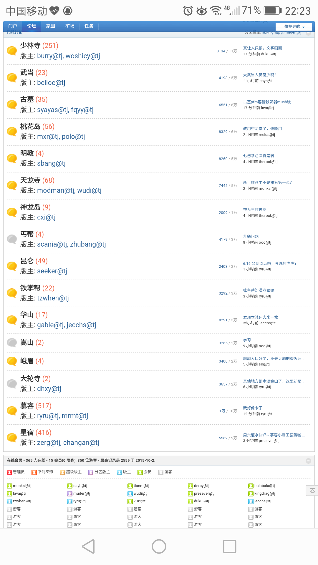 Screenshot_20170617-222339.png