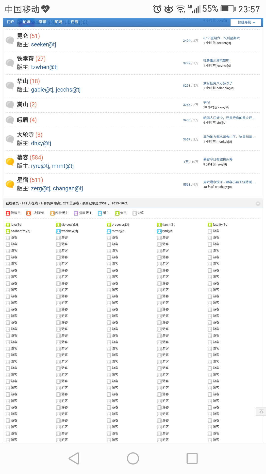 Screenshot_20170617-235744.png