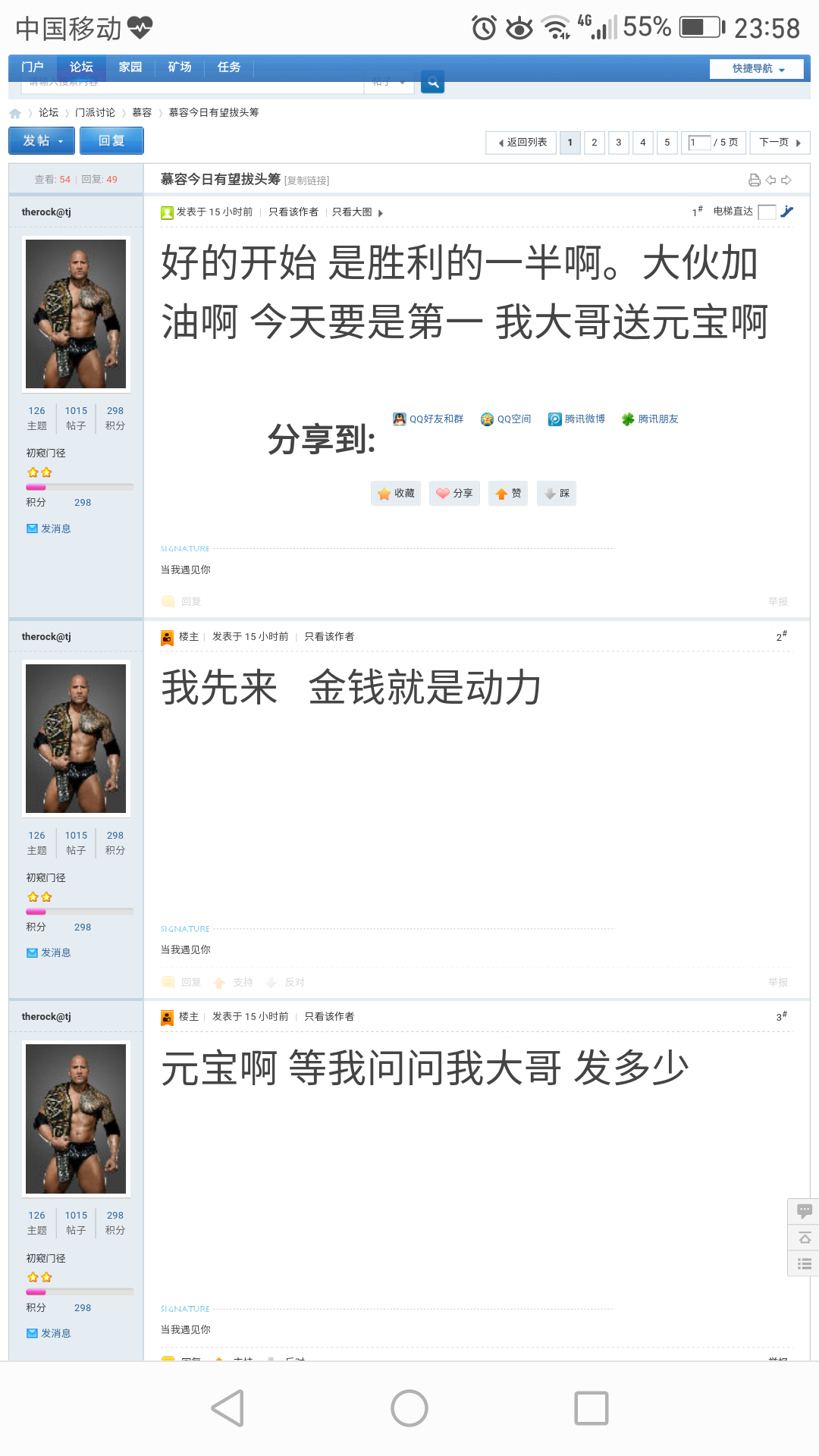 Screenshot_20170617-235824.png