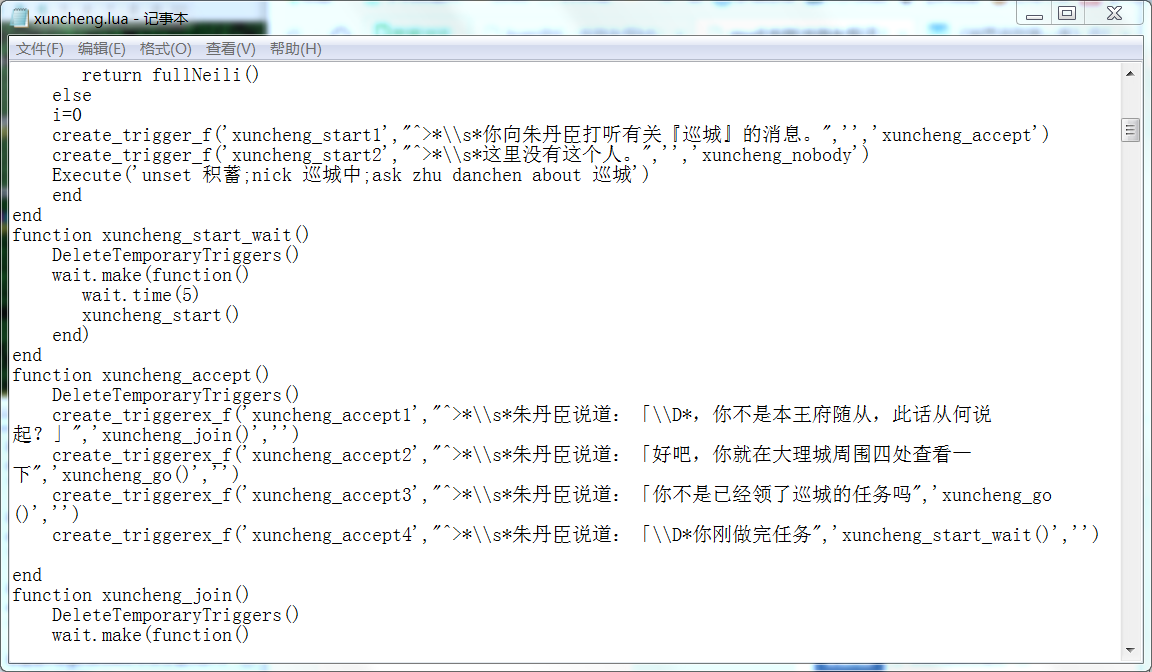 QQ图片20170623225650.png