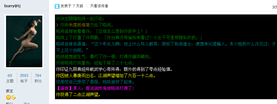 B版被打傻~