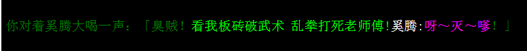 wosa@tj.png