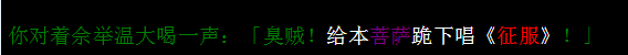 zhuoma@tj.png
